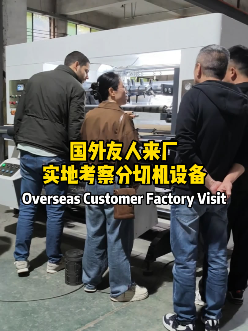 海外客户来厂考察嘉东乐鱼在线登录-乐鱼（中国）

