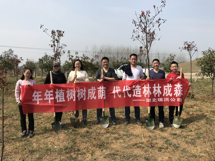 太阳成集团官网公司积极开展义务植树活动