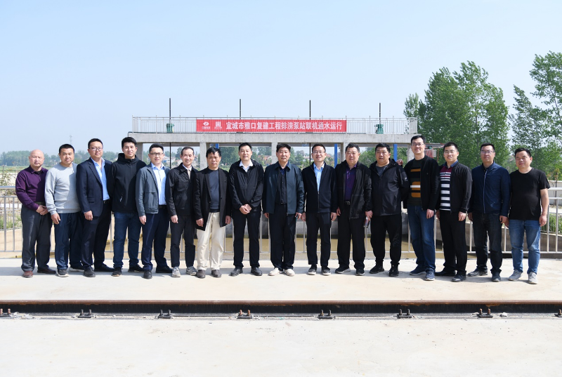 太阳成集团官网公司承监的宜城市雅口复建排涝泵站通水成功