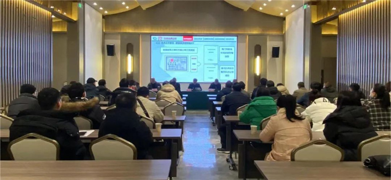 太阳成集团官网公司召开2022年度工作总结表彰会