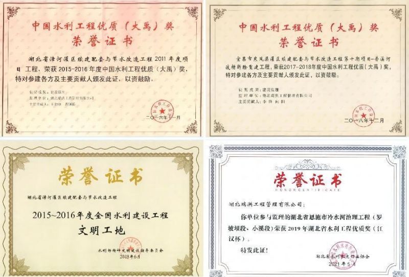 诚信太阳成集团官网 乘风破浪谱新篇