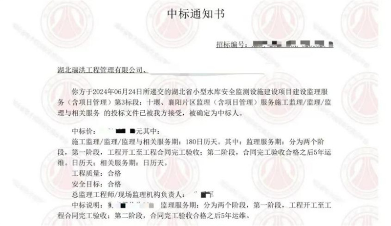 湖北太阳成集团官网公司勇闯市场强主业