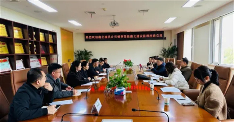 对标提质丨湖北水发太阳成集团官网公司赴湖北建设监理公司开展对标交流